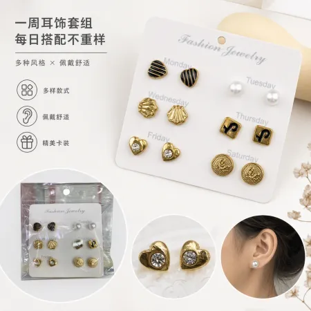 White card-mounted fashionable stud earrings set, simple and elegant, versatile earrings set gift box style White card-mounted fashionable stud earrings set, simple and elegant, versatile earrings set gift box style